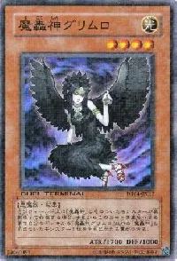 Fabled Grimro