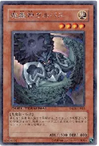Fabled Gallabas