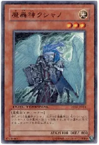 Fabled Kushano