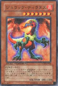 Jurrac Tyrannus
