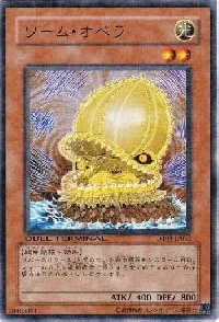 Worm Opera
