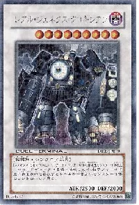 Locomotion R-Genex