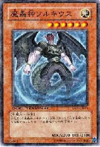 Fabled Soulkius
