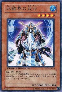 Samurai of the Ice Barrier