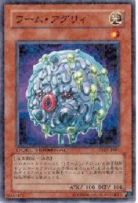 Worm Ugly