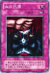 Ultimate Offering