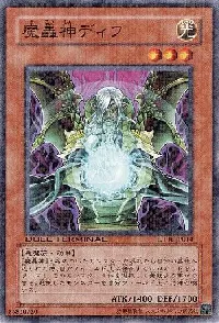 Fabled Dyf