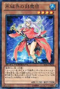 Spellbreaker of the Ice Barrier