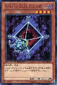 Ally of Justice Quarantine