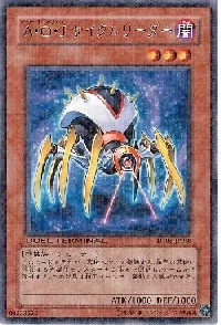 Ally of Justice Cycle Reader