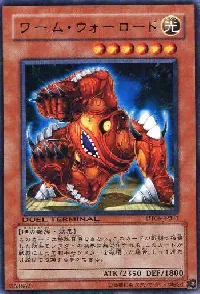 Worm Warlord