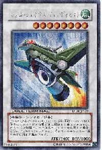Vindikite R-Genex