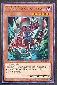Elemental HERO Necroshade
