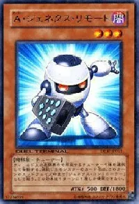 Genex Ally Remote