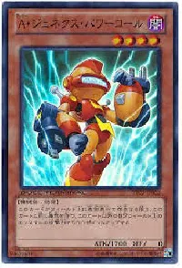 Genex Ally Powercell