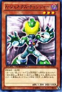 Genex Ally Changer