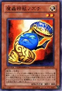 The Fabled Nozoochee
