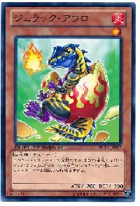 Jurrac Aeolo