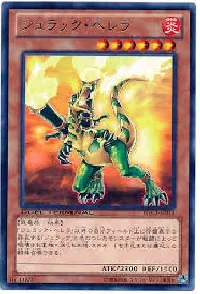 Jurrac Herra