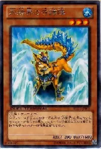 Defender of the Ice Barrier