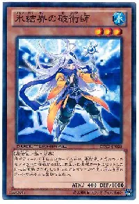 Warlock of the Ice Barrier