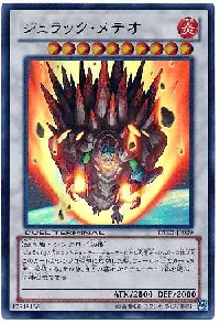 Jurrac Meteor