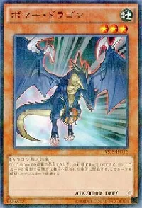 Exploder Dragon