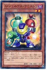 Genex Ally Chemistrer