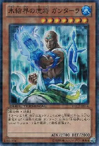 General Gantala of the Ice Barrier