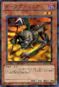 Spear Cretin