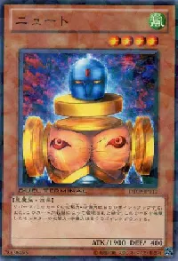 Slate Warrior