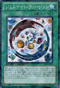 Gem-Knight Fusion