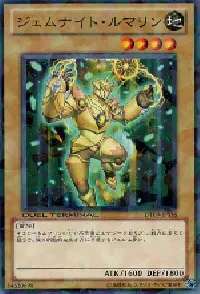 Gem-Knight Tourmaline