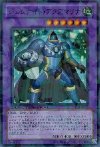 Gem-Knight Aquamarine