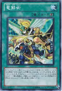 Dragon Mastery