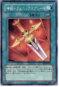 Divine Sword - Phoenix Blade