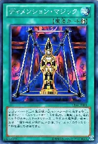 Magical Dimension