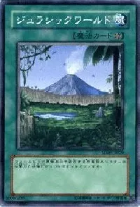 ジュラシックワールド