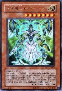 Neo-Parshath, the Sky Paladin