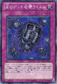 Eradicator Epidemic Virus