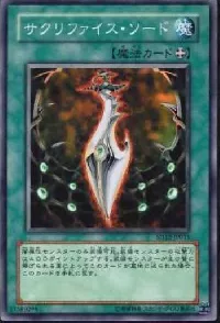 Sword of Dark Rites