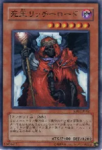 Lich Lord, King of the Underworld