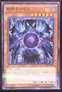 Caius the Shadow Monarch