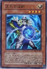 Dimensional Alchemist