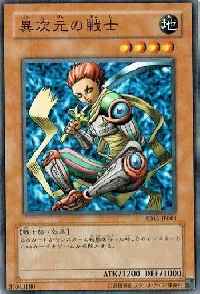 D.D. Warrior