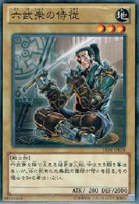 Six Samurai Card List(All Cards) | Yu-Gi-Oh! OCG SAMURAI 🇯🇵