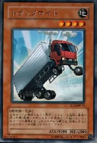 Truckroid