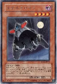 Stealthroid
