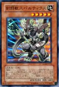 Gladiator Beast Spartacus