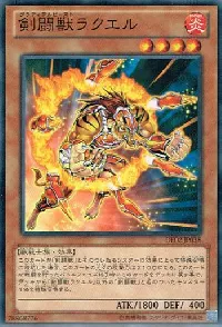Gladiator Beast Laquari